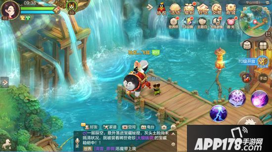 自由幻想手游奇险天下第一山 瀑布飞响落人间位置在哪