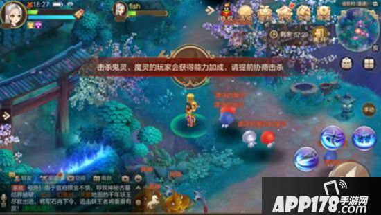 自由幻想手游夜影村攻略