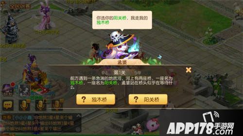 梦幻西游手游狩猎
