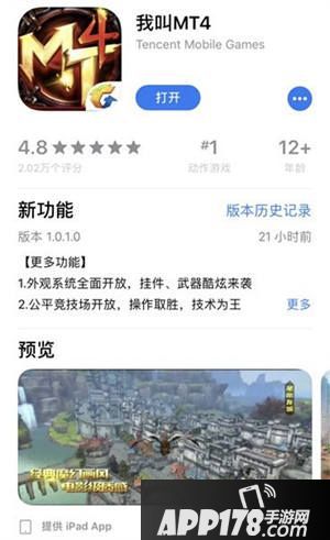 我叫mt4免费榜第一