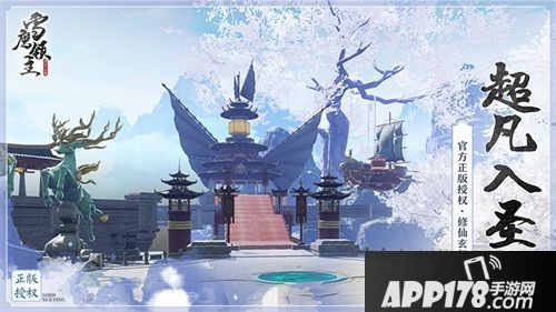 《雪鹰领主》手游今日全平台预约开启  玄幻超凡世界待你探索