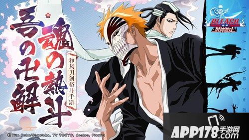 境界死神激斗开测时