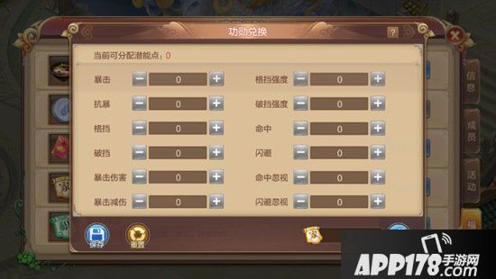 自由幻想手游家族联赛怎么玩