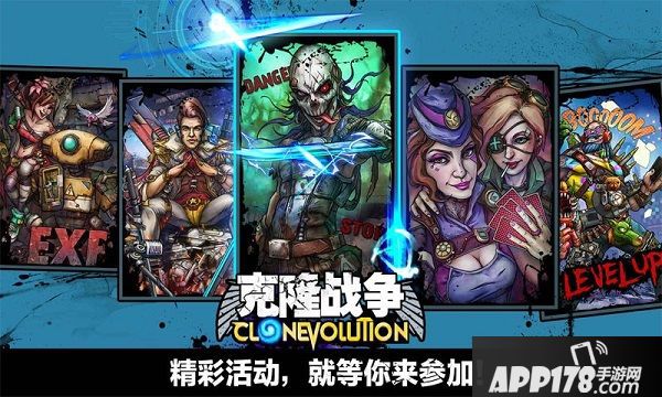 百变搭配玩法 《克隆战争》安卓平台首发