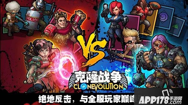 百变搭配玩法 《克隆战争》安卓平台首发