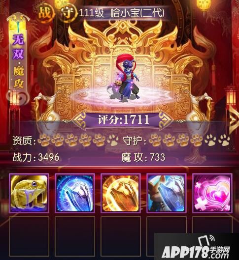 拉风的男子《征途2手游》全区首个15星套玩家专访