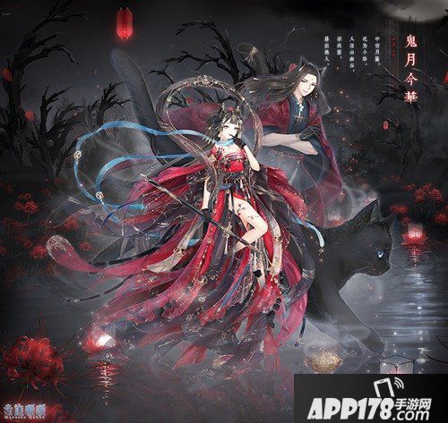 奇迹暖暖暑期狂欢第一弹 大荒云图山海异闻