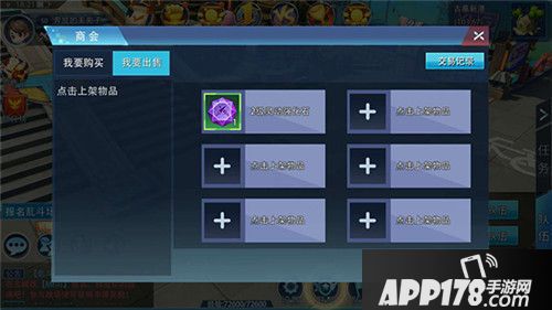 银之守墓人交易