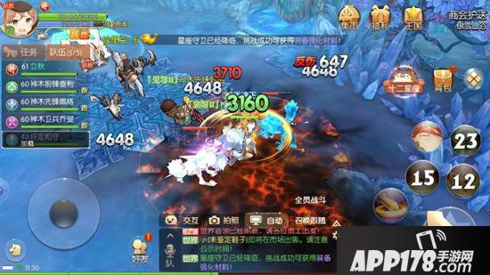 风之大陆手游护送任务怎么玩