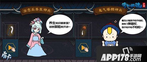 神兵博物馆暗藏秘辛 众网红齐聚倩女幽魂手游