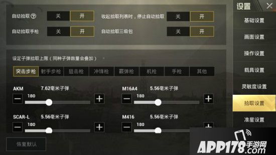 《绝地求生：刺激战场》新版本亮点爆料！ 雨林地图将至