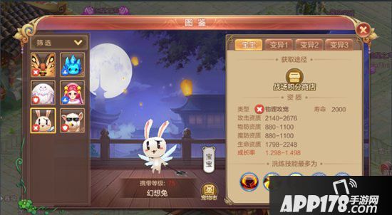 自由幻想手游术士带什么宠物好 自由幻想手游术士宠物技能搭配