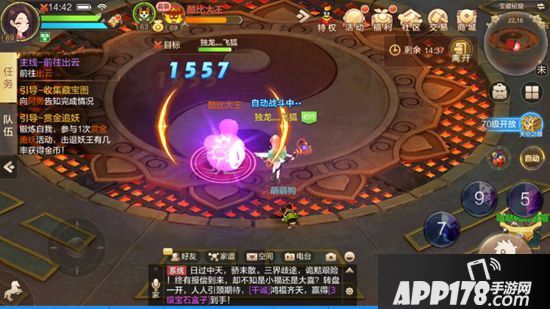 自由幻想手游宝箱钥匙怎么获得 宝箱钥匙怎么用