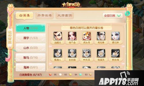 暑期活动热力来袭 大话西游手游送上炎夏福利