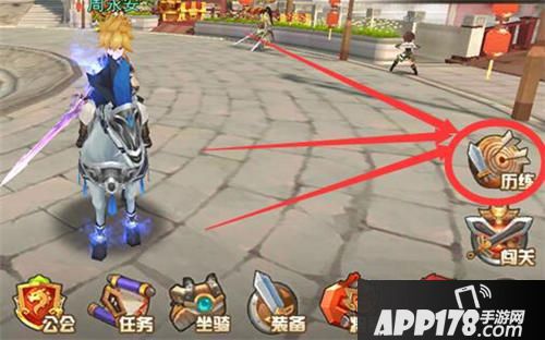 王者大决战名将录