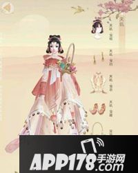 云裳羽衣套装大全 云裳羽衣套装汇总