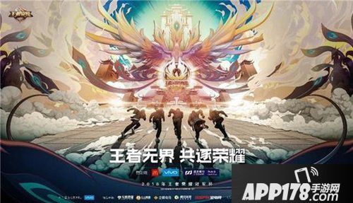 王者荣耀将推出MVP定制皮肤 新的回城特效即将上线