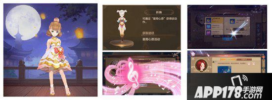 自由幻想手游许愿流星精灵