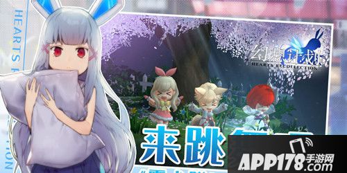 APP178一周开测剑侠世界2 