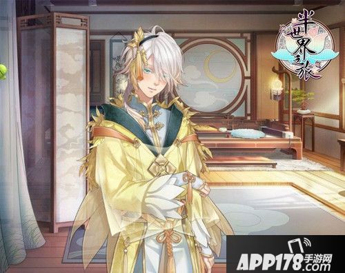 半世界之旅房芝