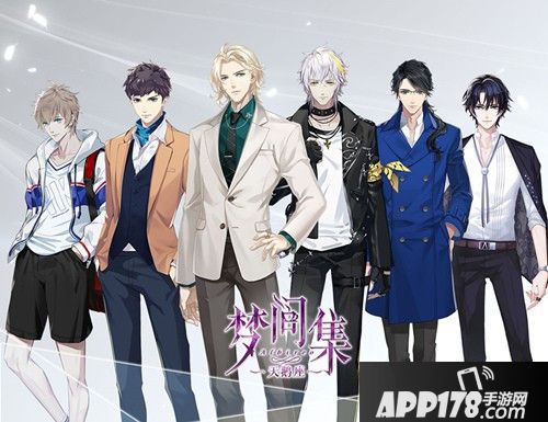 梦间集天鹅座人设pv 