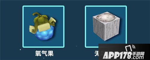 迷你世界7月19日更新公告 星际之旅来袭