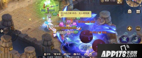 自由幻想手游失落神殿挑战怎么过