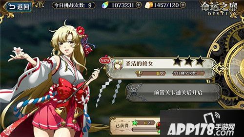 梦幻模拟战最新续作