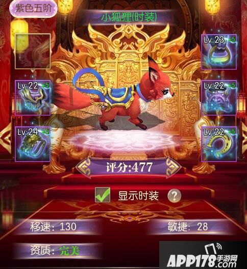 拉风的男子《征途2手游》全区首个15星套玩家专访