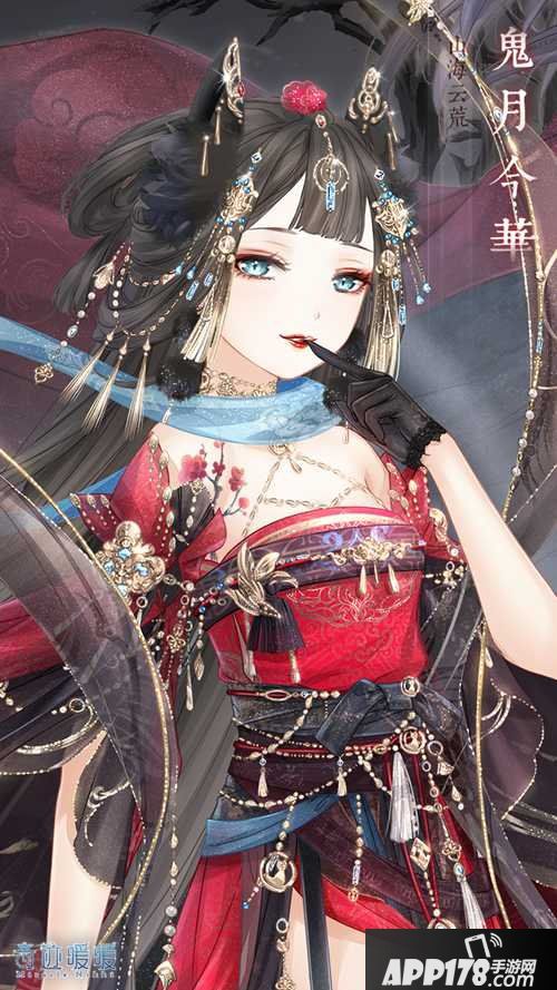 奇迹暖暖暑期狂欢第一弹 大荒云图山海异闻