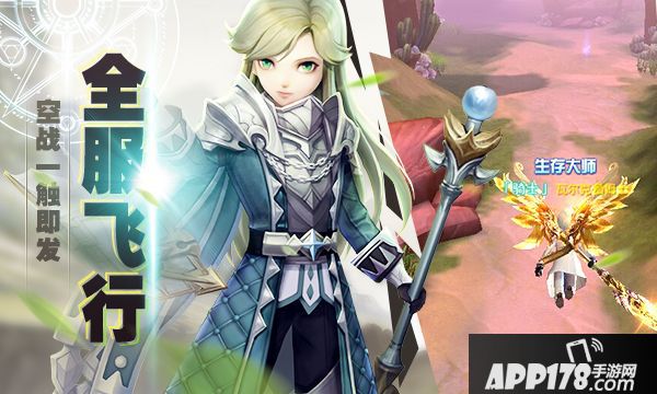 Q萌冒险风格 《王者之光》首测震撼开启