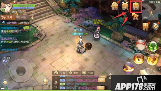 风之大陆手游竞技场攻略 竞技场怎么玩