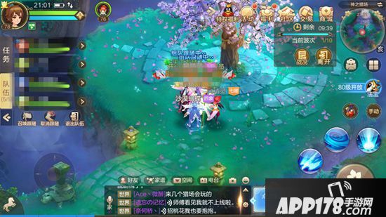 自由幻想手游神之猎场攻略 神之猎场BOSS怎么打