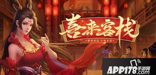 问道手游优化修复 7月19日维护公告