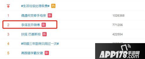 恋与制作人四男主开博