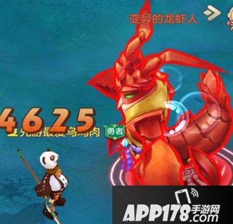 自由幻想手游天空之泉普通副本怎么打 天空之泉普通副本打法攻略