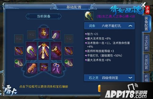 报名争夺50万现金，倩女幽魂手游全民争霸赛全面升级！