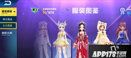 QQ飞车手游图鉴系统玩法奖励汇总