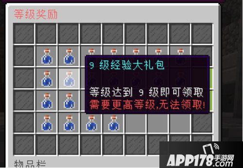 我的世界中国版梦之国暑假狂嗨 不一样的游戏体验！
