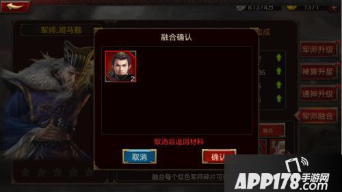 三国群英传争霸版本