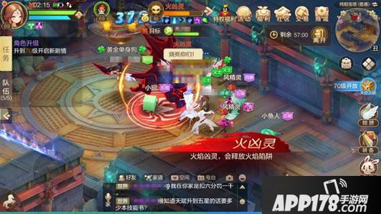 自由幻想手游纯阳宝塔攻略 纯阳宝塔挑战怎么过