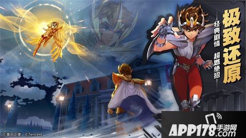 小宇宙再度燃烧 《圣斗士星矢》不删档倒计时