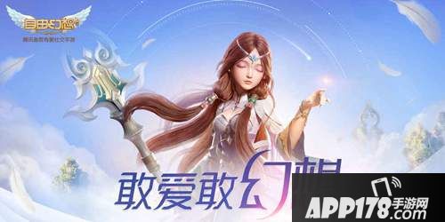 APP178一周开测实况足球