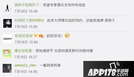 《绝地求生全军出击》公布劲爆新改动 吃鸡手游还能这样玩?