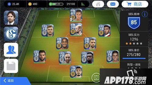 实况足球手游开服火爆