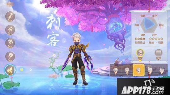 自由幻想手游刺客宝石怎么搭配 自由幻想手游刺客装备宝石选择