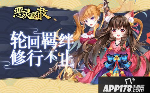 恶灵退散阴阳五行