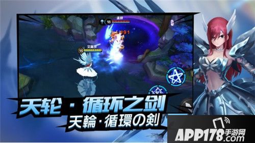 小米超神艾露莎