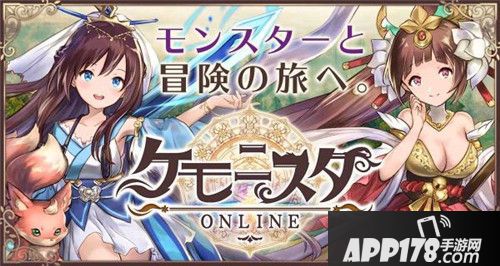 MMORPG新作《Kmnst Online》日本预约正式开始！