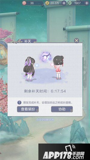 云裳羽衣角色成长攻略 云裳羽衣角色如何快速成长